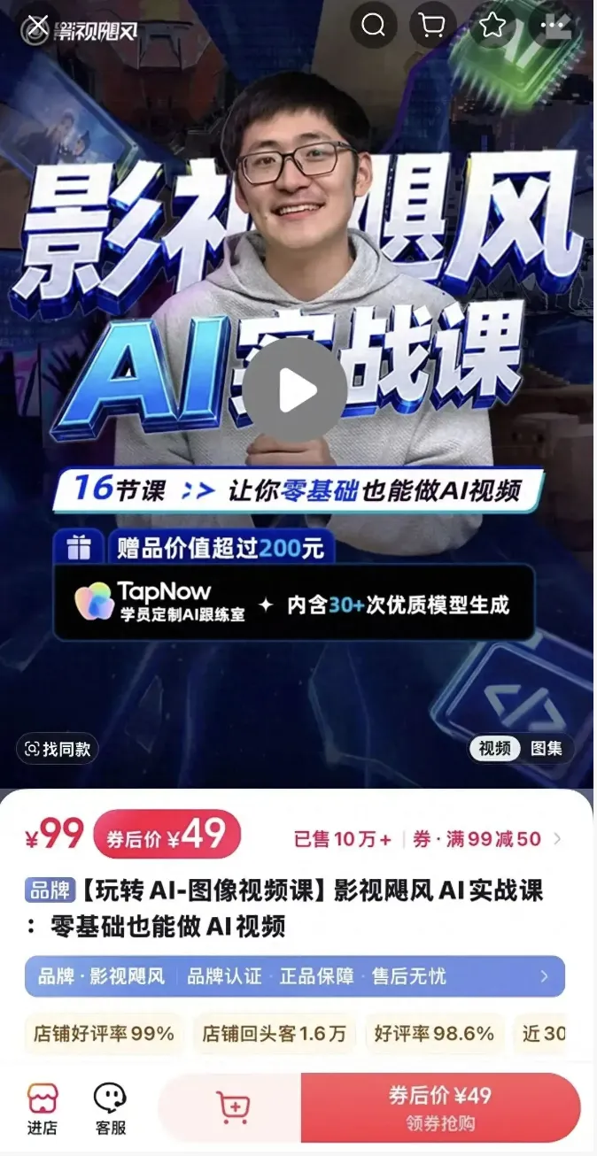 半个月,全平台加起来13万多单,收入超过600万。