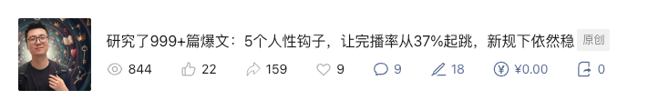 标题党内容预测截图