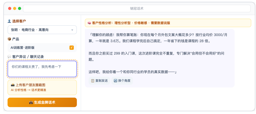 Growth Flow Agent知识库系统界面