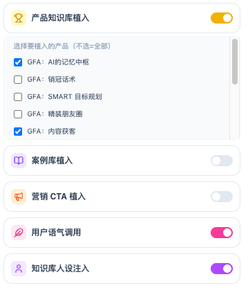 Growth Flow Agent积累有效结果