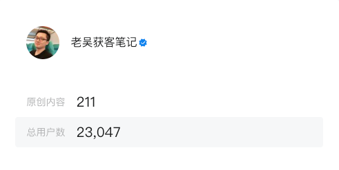 公众号前三个月数据不佳