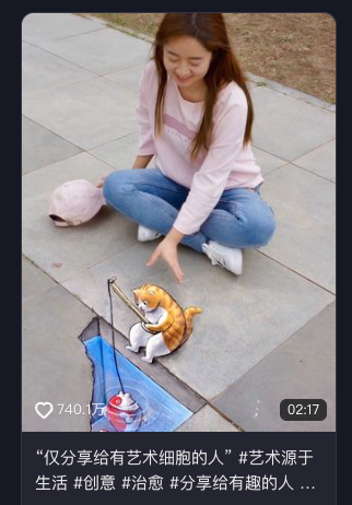 唐子曦视频标题截图