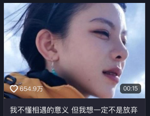 花啧酸菜视频标题截图