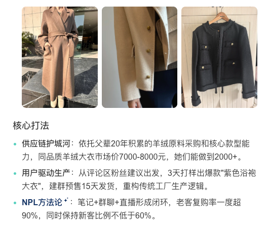 内容获客逻辑示意图